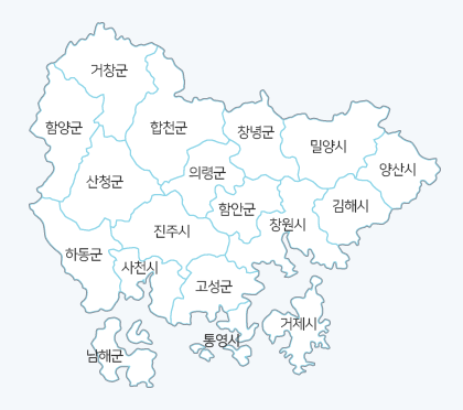 경남매일신문 취재 지역인 경상남도 전역 지도