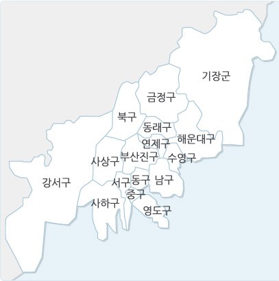 부산광역시, 구군분포, 항만도시, 해안지형