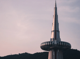 대전 모습