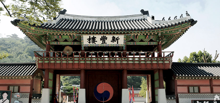 수원시 화성행궁 모습